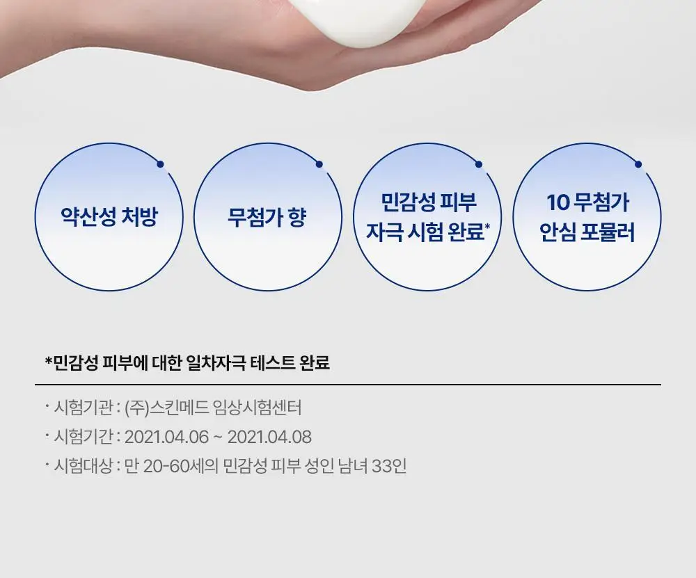 [무향]더마비 세라엠디 리페어 로션 400ml 상세페이지 35